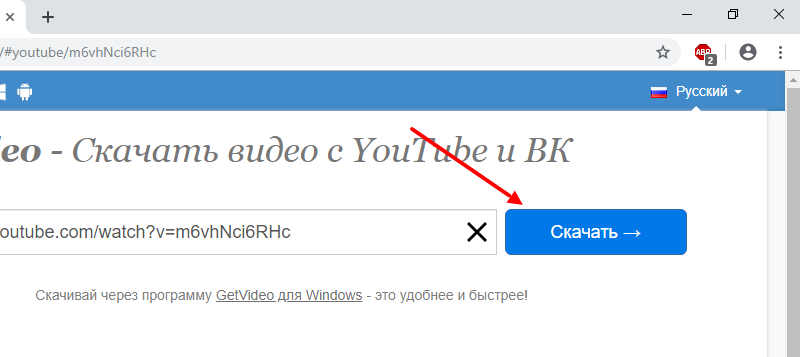 Skachat Video S Yutuba I Vk Besplatno Getvideo - 600 robuxa karakter yaptım скачать видео с youtube без